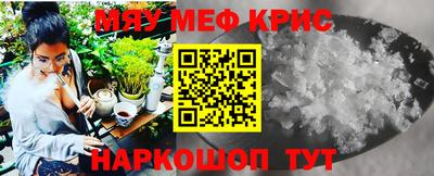соль курить ск Сланцы