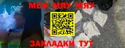 МДПВ Свободный