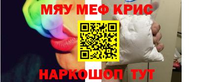 крисы Севастополь