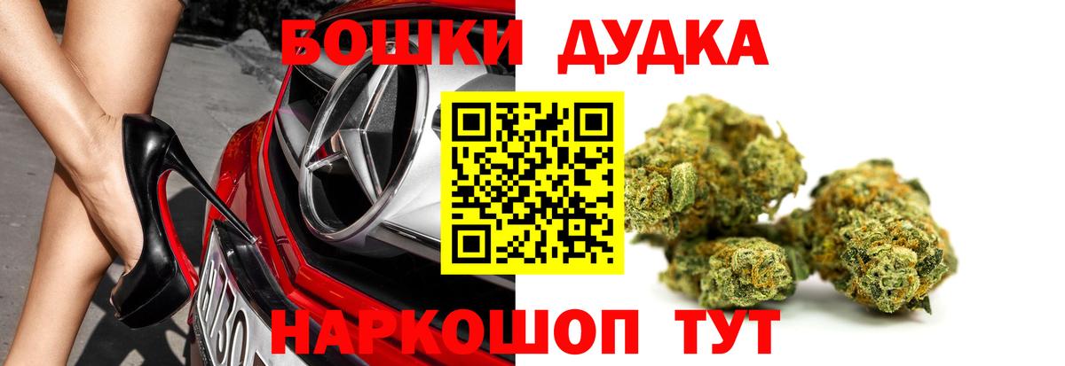 Шишки марихуана White Widow Лесозаводск