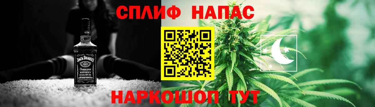 Лесозаводск  Бошки марихуана план  Марихуана гибрид  Вход с VPN 